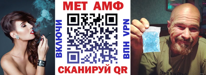 MEGA ссылки  Ленинградская  Amphetamine 98%  наркотики 