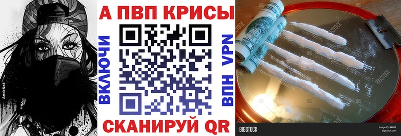 Alfa_PVP мука Ленинградская