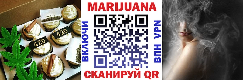 Еда ТГК конопля  Ленинградская 