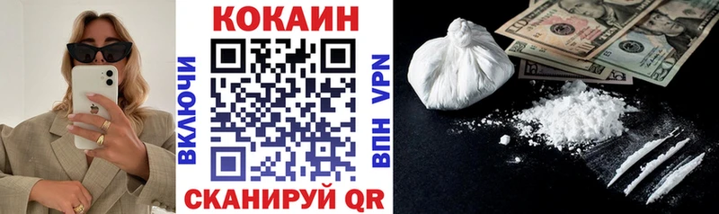 Cocaine VHQ  Ленинградская 