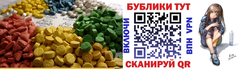 ЭКСТАЗИ круглые  дарк нет наркотические препараты  Ленинградская 