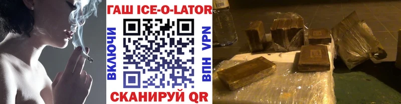 ГАШ VHQ  Ленинградская 