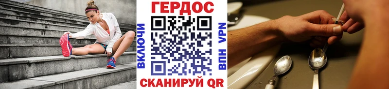купить наркотики цена  Ленинградская  ГЕРОИН афганец 