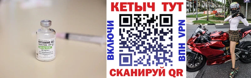 КЕТАМИН VHQ  MEGA ONION  Ленинградская 