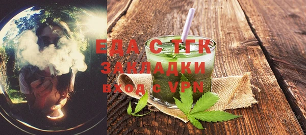 прущая мука Мегион