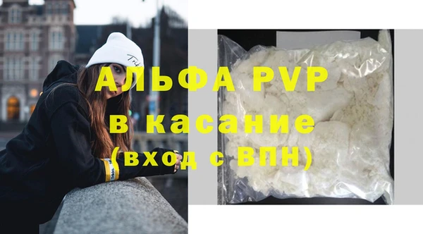 мяу мяу кристалл Медногорск