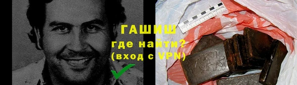 прущая мука Мегион