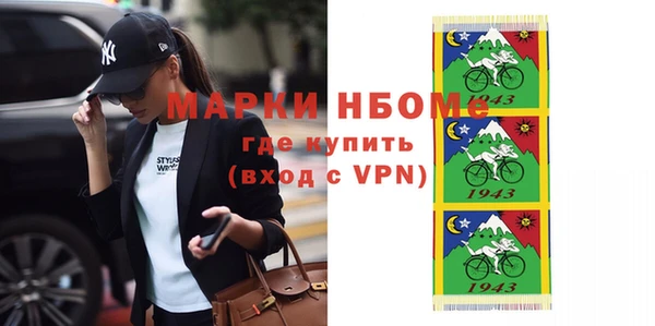 мяу мяу кристалл Медногорск