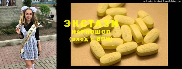 мяу мяу кристалл Медногорск