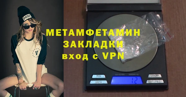 мяу мяу кристалл Медногорск