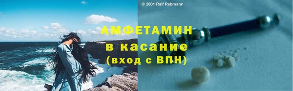 мяу мяу кристалл Медногорск
