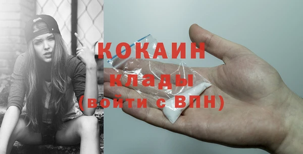 мяу мяу кристалл Медногорск