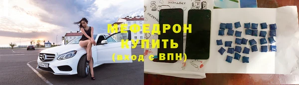 прущая мука Мегион