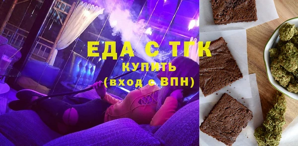 прущая мука Мегион