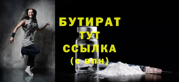 прущая мука Мегион