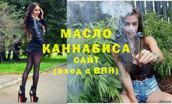 мяу мяу кристалл Медногорск