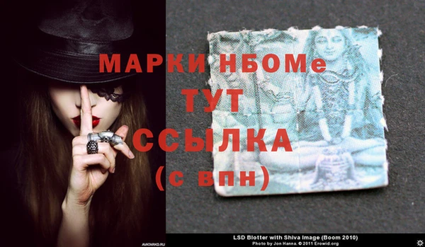 прущая мука Мегион