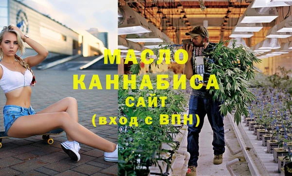 мяу мяу кристалл Медногорск