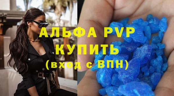 мяу мяу кристалл Медногорск