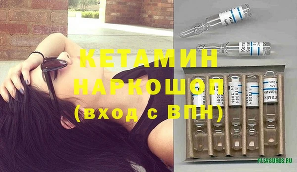 мяу мяу кристалл Медногорск