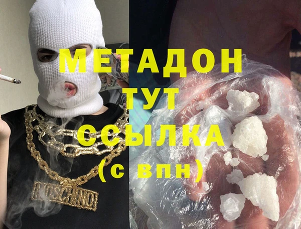 мяу мяу кристалл Медногорск