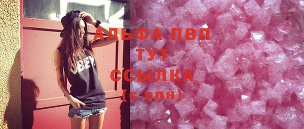 мяу мяу кристалл Медногорск