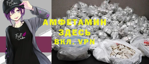 прущая мука Мегион