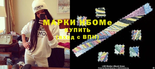 мяу мяу кристалл Медногорск