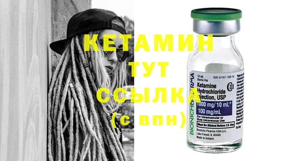 мяу мяу кристалл Медногорск