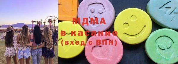 мяу мяу кристалл Медногорск