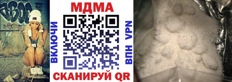 МДМА Molly  Ленинградская 