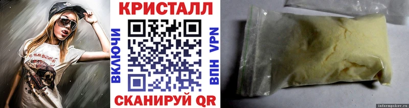 Метамфетамин винт  MEGA онион  Ленинградская 