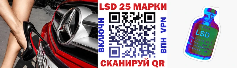 Наркотические марки 1,8мг  Ленинградская 