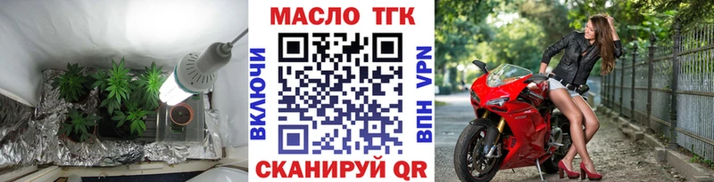 Дистиллят ТГК THC oil  где продают   Ленинградская 